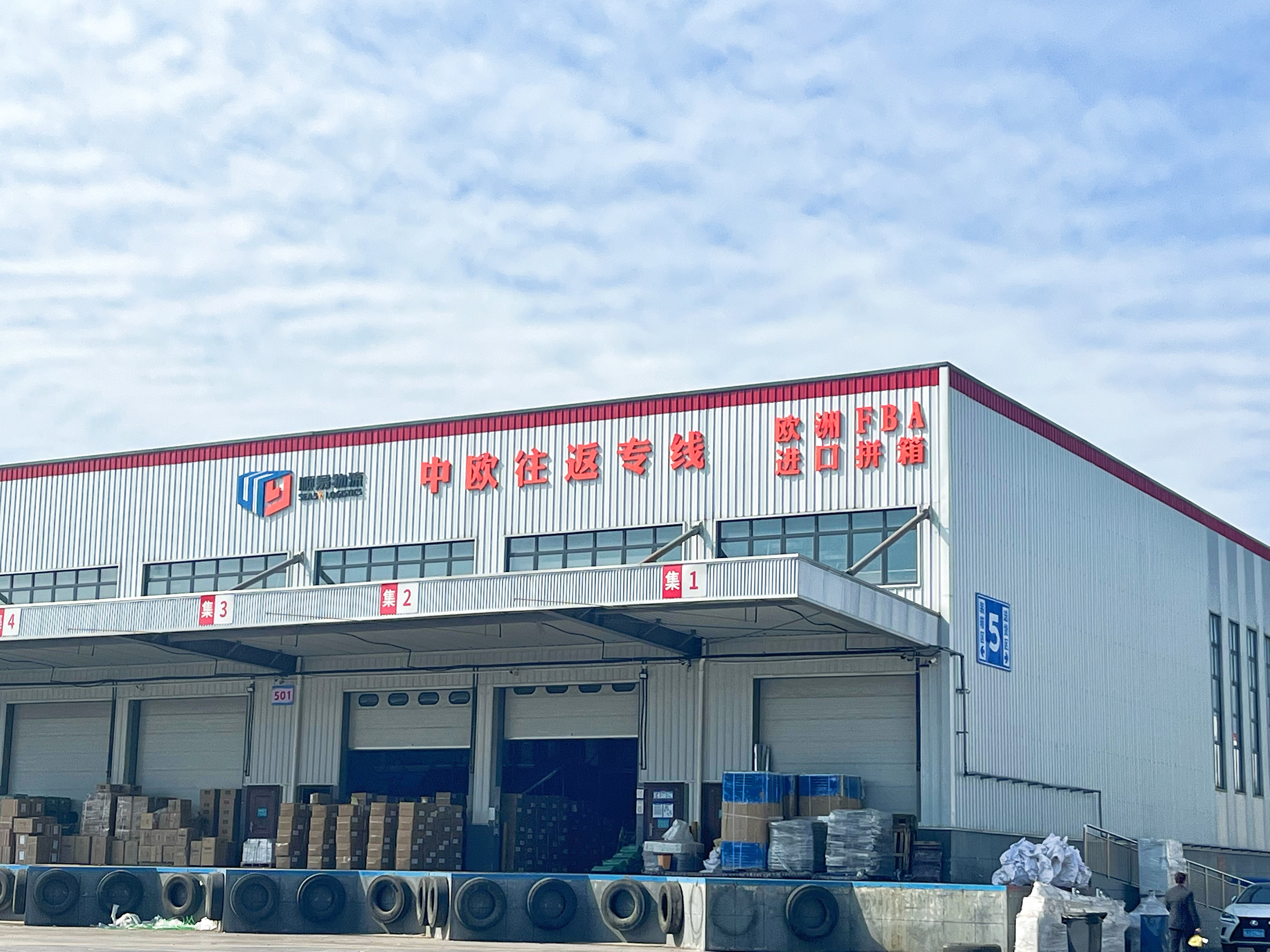 新闻资讯大图